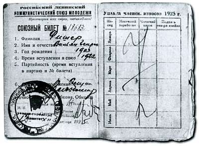 Иллюстрация к книге — Абель-Фишер [i_010.jpg]