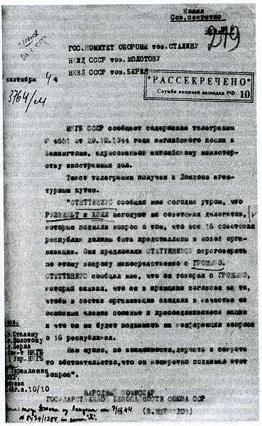 Иллюстрация к книге — Ким Филби [i_004.jpg]