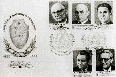 Иллюстрация к книге — Ким Филби [i_045.jpg]