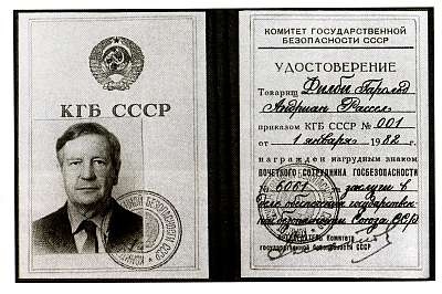 Иллюстрация к книге — Ким Филби [i_051.jpg]