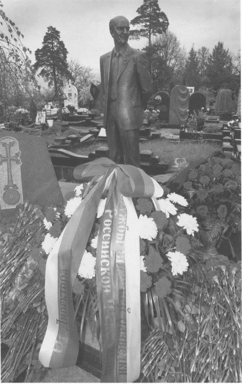 Иллюстрация к книге — Вартанян [i_034.jpg]