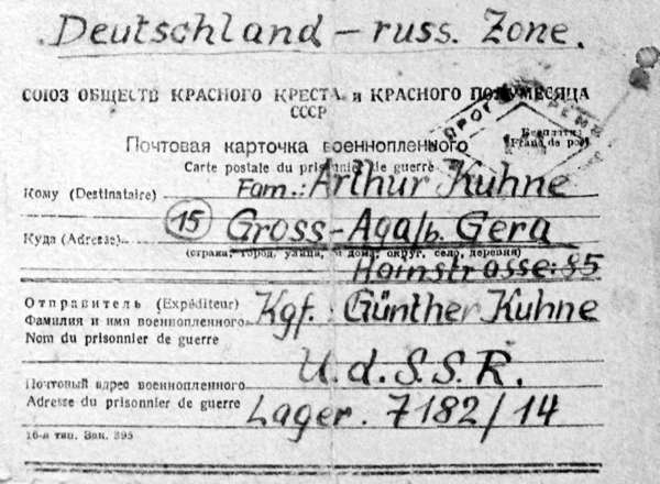 Иллюстрация к книге — «Окопная правда» Вермахта. Война глазами противника [block_001320_page_140_image_0001.jpg]