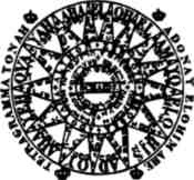 Иллюстрация к книге — Произведение в алом [img_49.jpg]