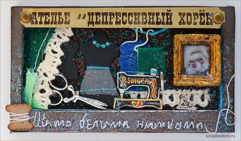 Иллюстрация к книге — Тайны ветра. Книга 1. Маяк чудес [i_001.jpg]