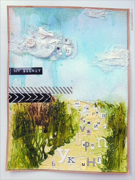 Иллюстрация к книге — Тайны ветра. Книга 1. Маяк чудес [i_016.jpg]