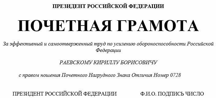 Иллюстрация к книге — Факультет. Курс третий [i_020.jpg]