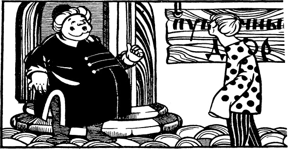 Иллюстрация к книге — Увлекательная география [_72.jpg]