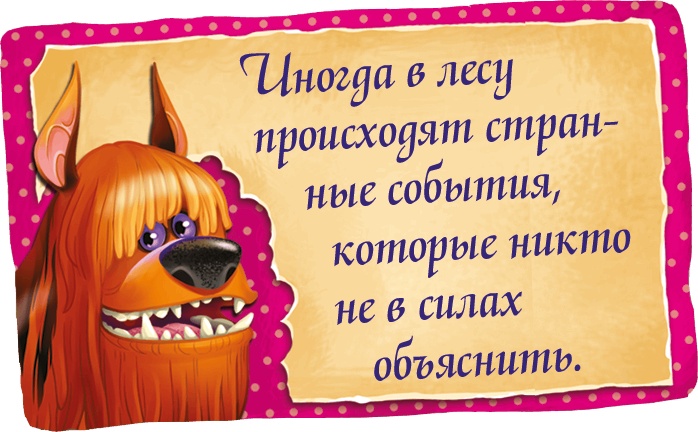 Иллюстрация к книге — Мора-Мрукс. Дракон может и не знать [i_036.jpg]