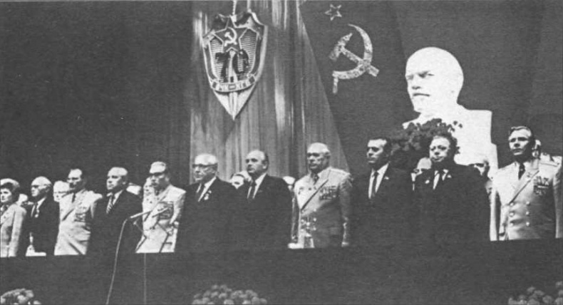 Иллюстрация к книге — КГБ и власть [image12.jpg]