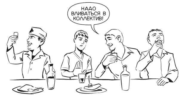 Иллюстрация к книге — Обнаженная медицина. Рассказы дерматовенеролога о суровых врачах и "везучих" пациентах [i_008.jpg]