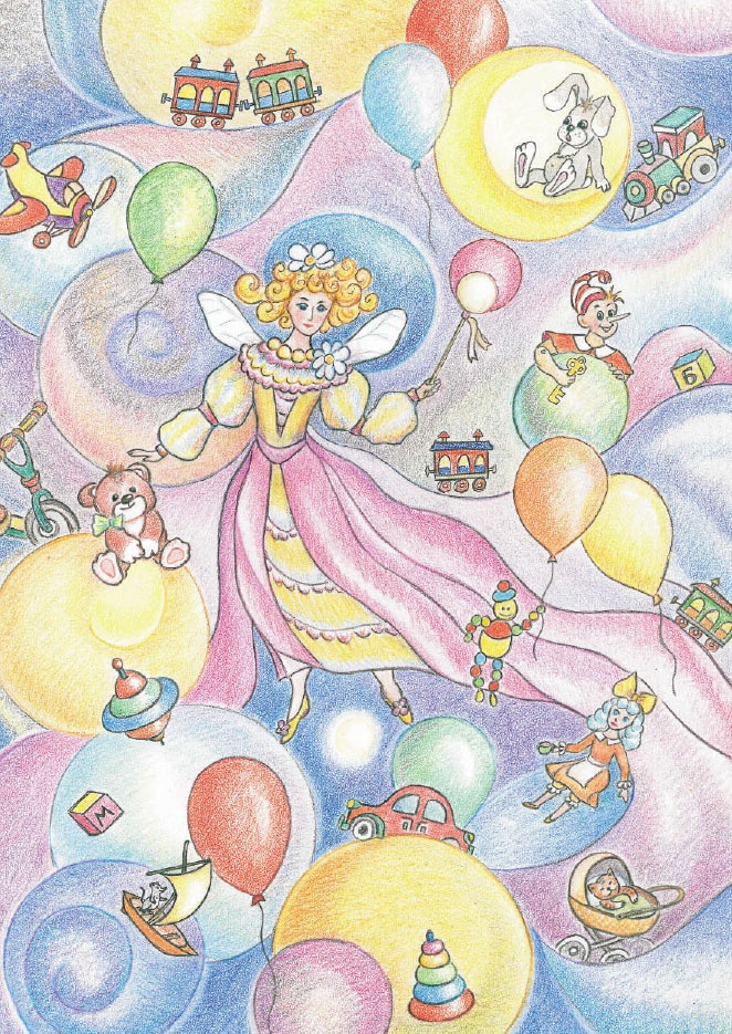 Иллюстрация к книге — Волшебные истории про Еню и Елю [_05.jpg]