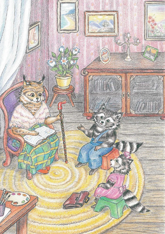 Иллюстрация к книге — Волшебные истории про Еню и Елю [_21.jpg]