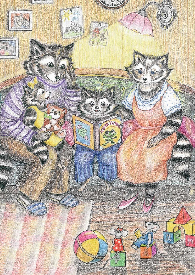 Иллюстрация к книге — Волшебные истории про Еню и Елю [_28.jpg]