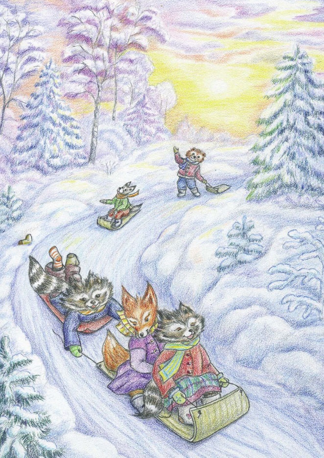 Иллюстрация к книге — Еня и Еля. Зимние истории [_05.jpg]