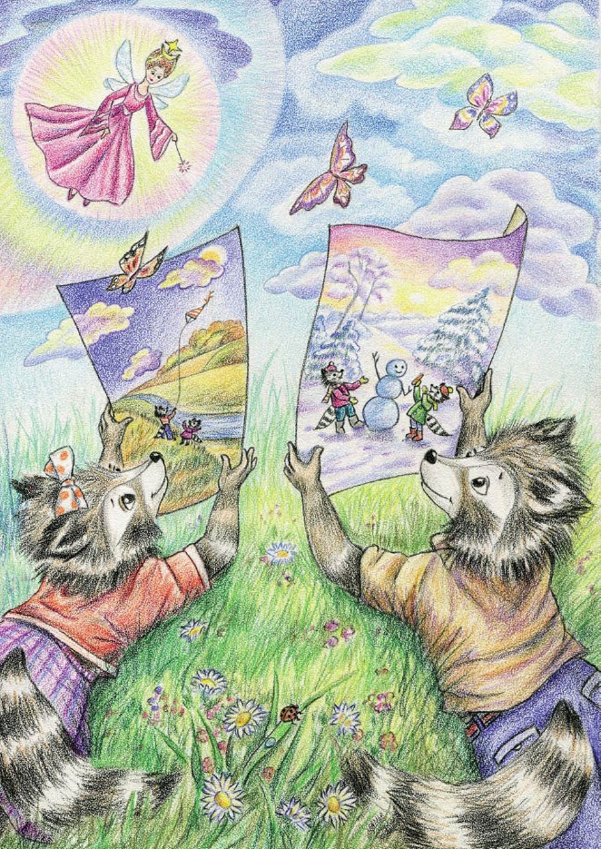 Иллюстрация к книге — Еня и Еля. Весенние истории [_16.jpg]