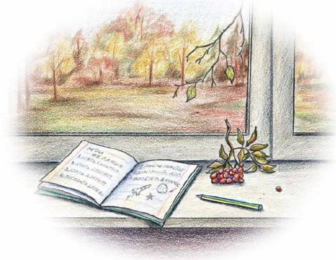 Иллюстрация к книге — Еня и Еля. Осенние истории [_09.jpg]