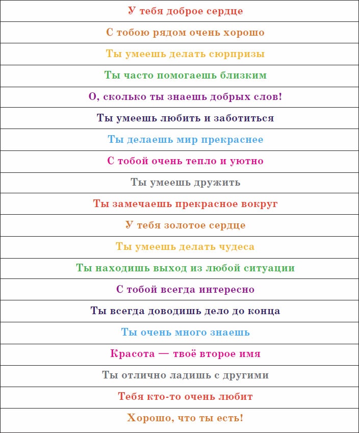 Иллюстрация к книге — Еня и Еля. Осенние истории [_16.jpg]