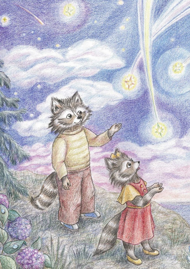 Иллюстрация к книге — Еня и Еля. Чудесные истории [_01.jpg]