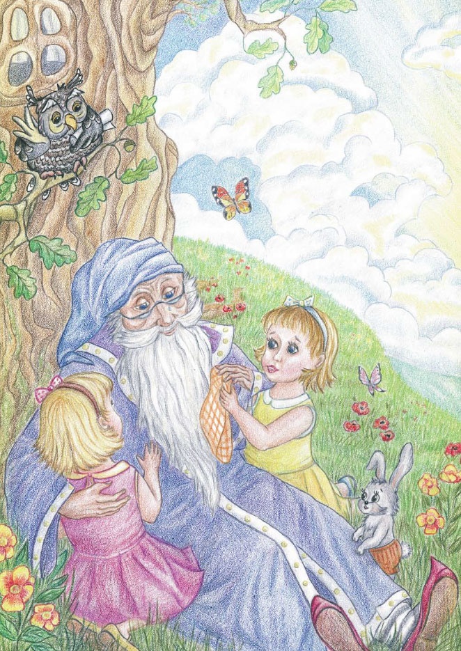 Иллюстрация к книге — Еня и Еля. Чудесные истории [_06.jpg]