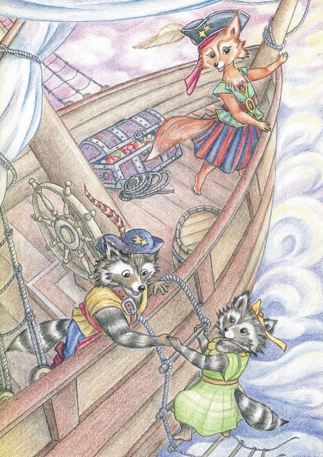 Иллюстрация к книге — Еня и Еля. Чудесные истории [_17.jpg]