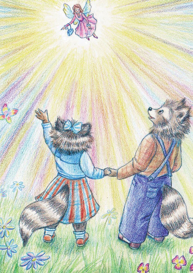 Иллюстрация к книге — Еня и Еля. Азбука этикета [_01.jpg]