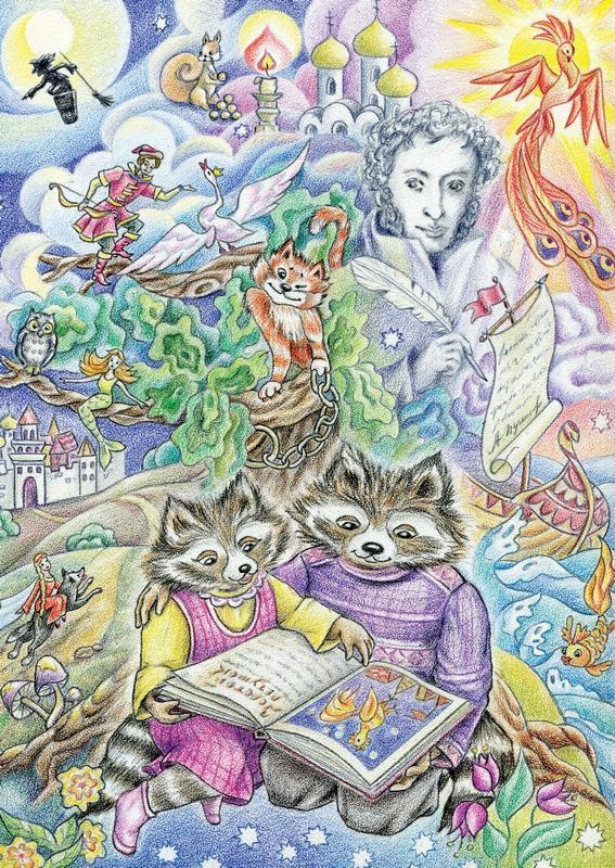 Иллюстрация к книге — Еня и Еля. Знакомство с феей Грамотности [i_002.jpg]