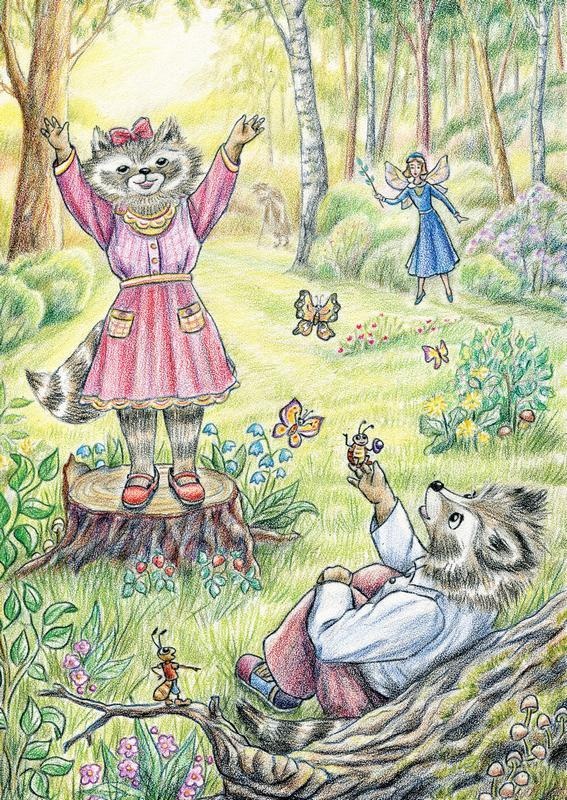 Иллюстрация к книге — Еня и Еля. Знакомство с феей Грамотности [i_010.jpg]