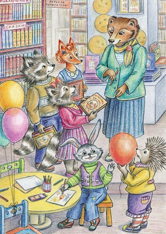 Иллюстрация к книге — Еня и Еля. Знакомство с феей Грамотности [i_015.jpg]