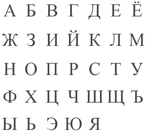 Иллюстрация к книге — Еня и Еля. Знакомство с феей Грамотности [i_023.jpg]