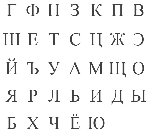 Иллюстрация к книге — Еня и Еля. Знакомство с феей Грамотности [i_024.jpg]