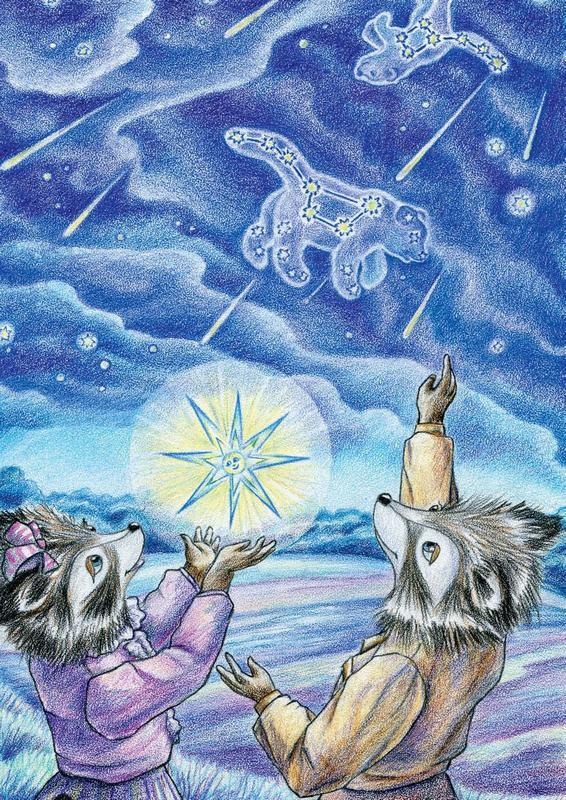 Иллюстрация к книге — Еня и Еля. Удивительная вселенная [i_001.jpg]