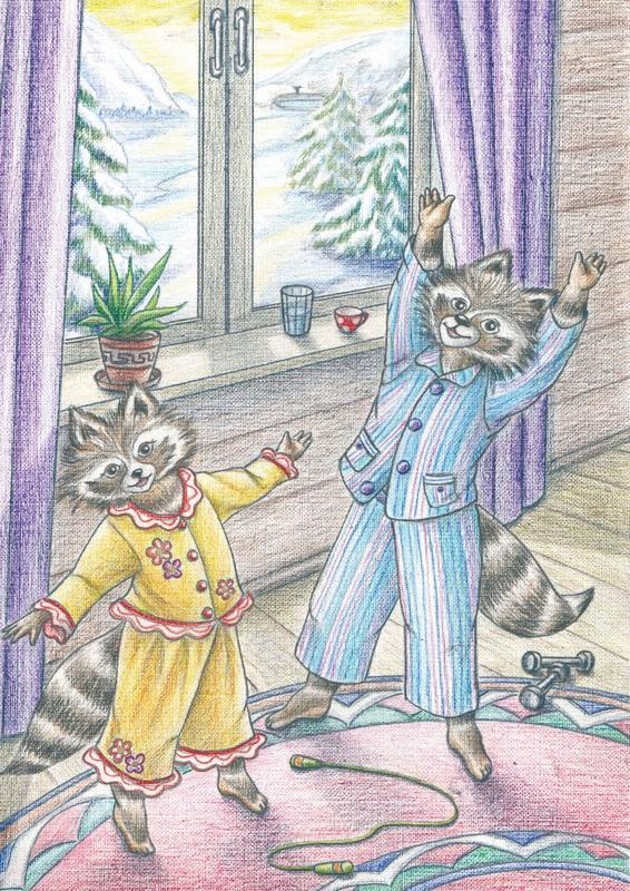 Иллюстрация к книге — Еня и Еля. Олимпиада в Волшебном лесу [i_003.jpg]