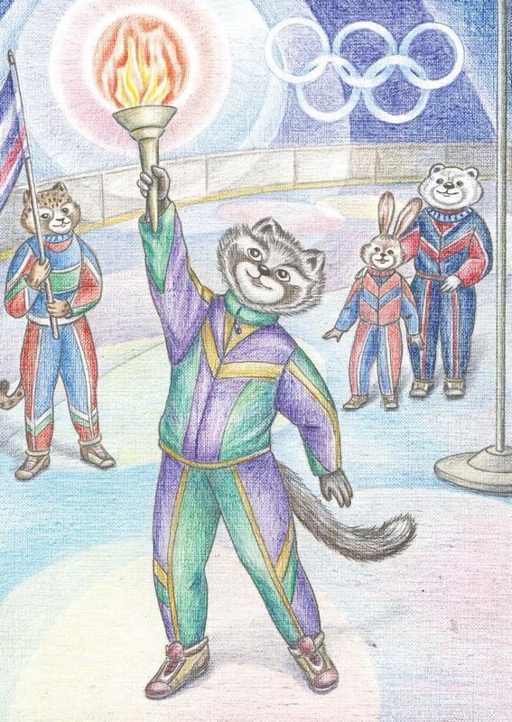 Иллюстрация к книге — Еня и Еля. Олимпиада в Волшебном лесу [i_008.jpg]