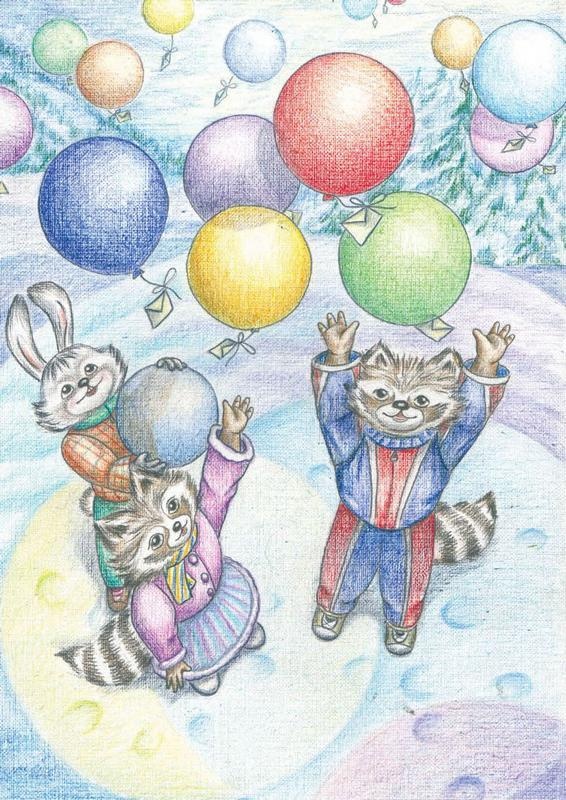 Иллюстрация к книге — Еня и Еля. Олимпиада в Волшебном лесу [i_022.jpg]