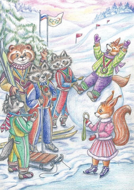 Иллюстрация к книге — Еня и Еля. Олимпиада в Волшебном лесу [i_024.jpg]