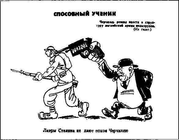 Иллюстрация к книге — Повседневная жизнь населения России в период нацистской оккупации [i_043.jpg]