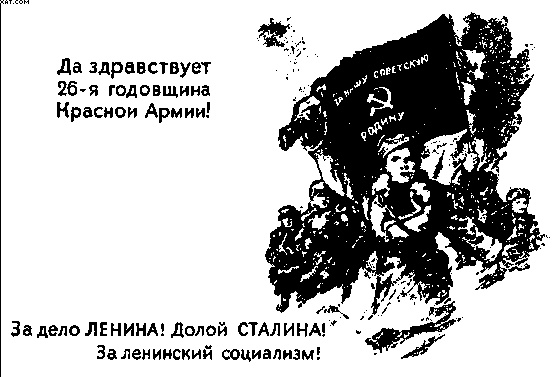 Иллюстрация к книге — Повседневная жизнь населения России в период нацистской оккупации [i_047.jpg]