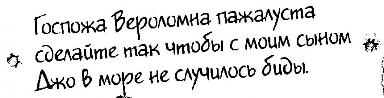 Иллюстрация к книге — Господин Зима [i_017.jpg]