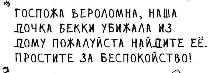 Иллюстрация к книге — Господин Зима [i_019.jpg]