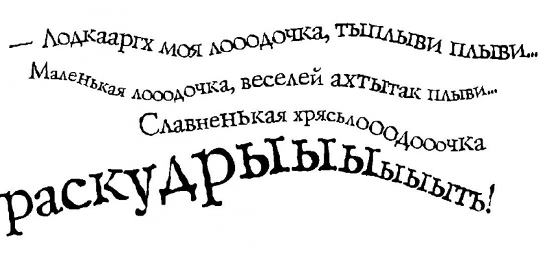 Иллюстрация к книге — Господин Зима [i_022.jpg]