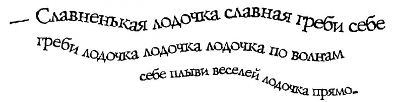 Иллюстрация к книге — Господин Зима [i_026.jpg]