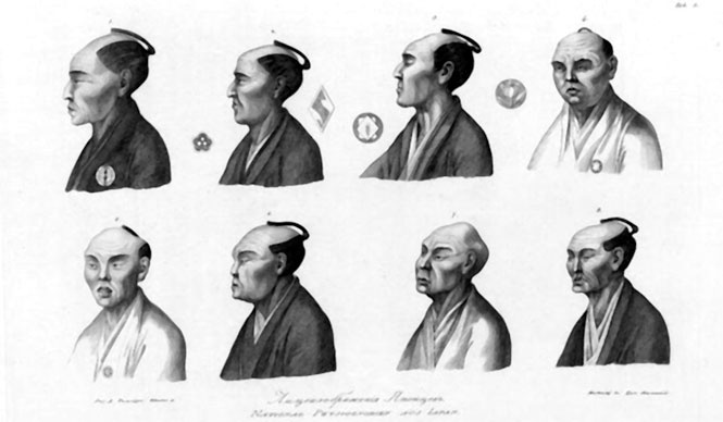 Иллюстрация к книге — На парусниках «Надежда» и «Нева» в Японию. Первое кругосветное плаванье российского флота [i_038.jpg]