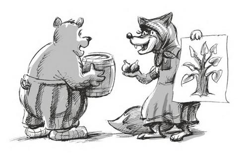 Иллюстрация к книге — Что случилось в нашем классе? [image_55.jpg]