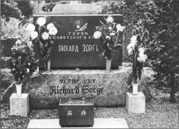 Иллюстрация к книге — Разведка. Вымыслы и правда. Как создается мифотворчество о деятельности специальных служб [image62.jpg]