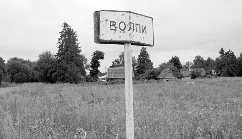 Иллюстрация к книге — Зиновий Колобанов. Время танковых засад [_11.jpg]