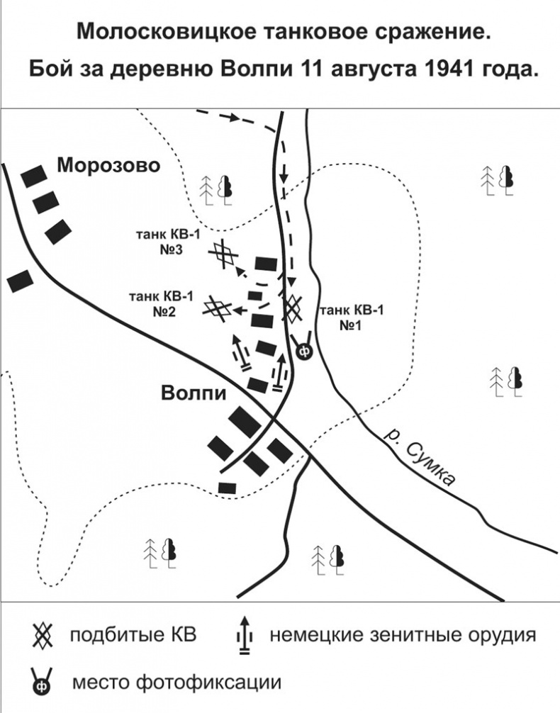 Иллюстрация к книге — Зиновий Колобанов. Время танковых засад [_15.jpg]
