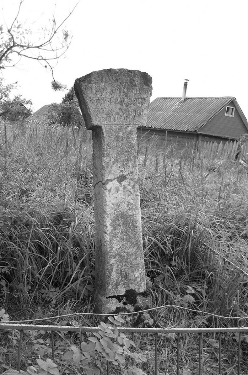 Иллюстрация к книге — Зиновий Колобанов. Время танковых засад [_24.jpg]