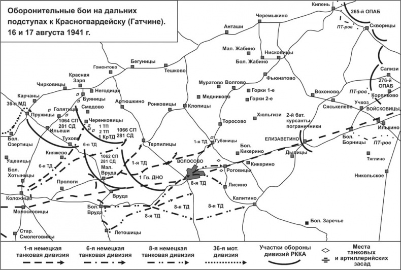 Иллюстрация к книге — Зиновий Колобанов. Время танковых засад [_26.jpg]