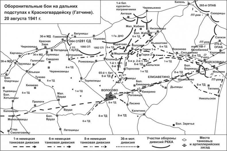 Иллюстрация к книге — Зиновий Колобанов. Время танковых засад [_40.jpg]