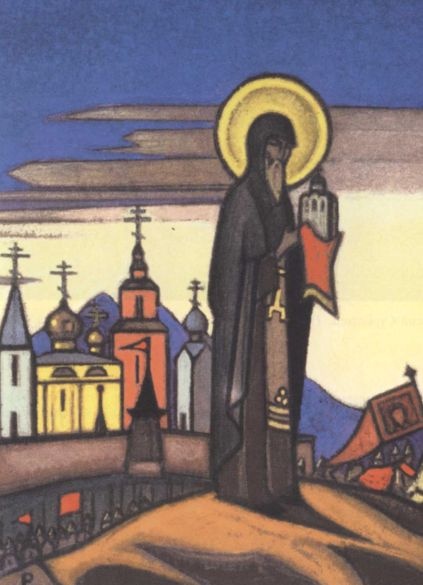 Иллюстрация к книге — Рерих [i_046.jpg]